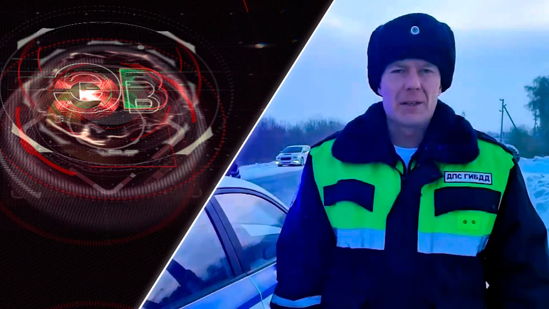 Экстренный вызов | 29 января 2026 | Происшествия Новосибирской области | Телеканал ОТС смотреть онлайн