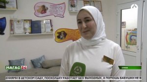 В Сунженском детском саду "Берёзка" внедрили новые форматы работы с детьми