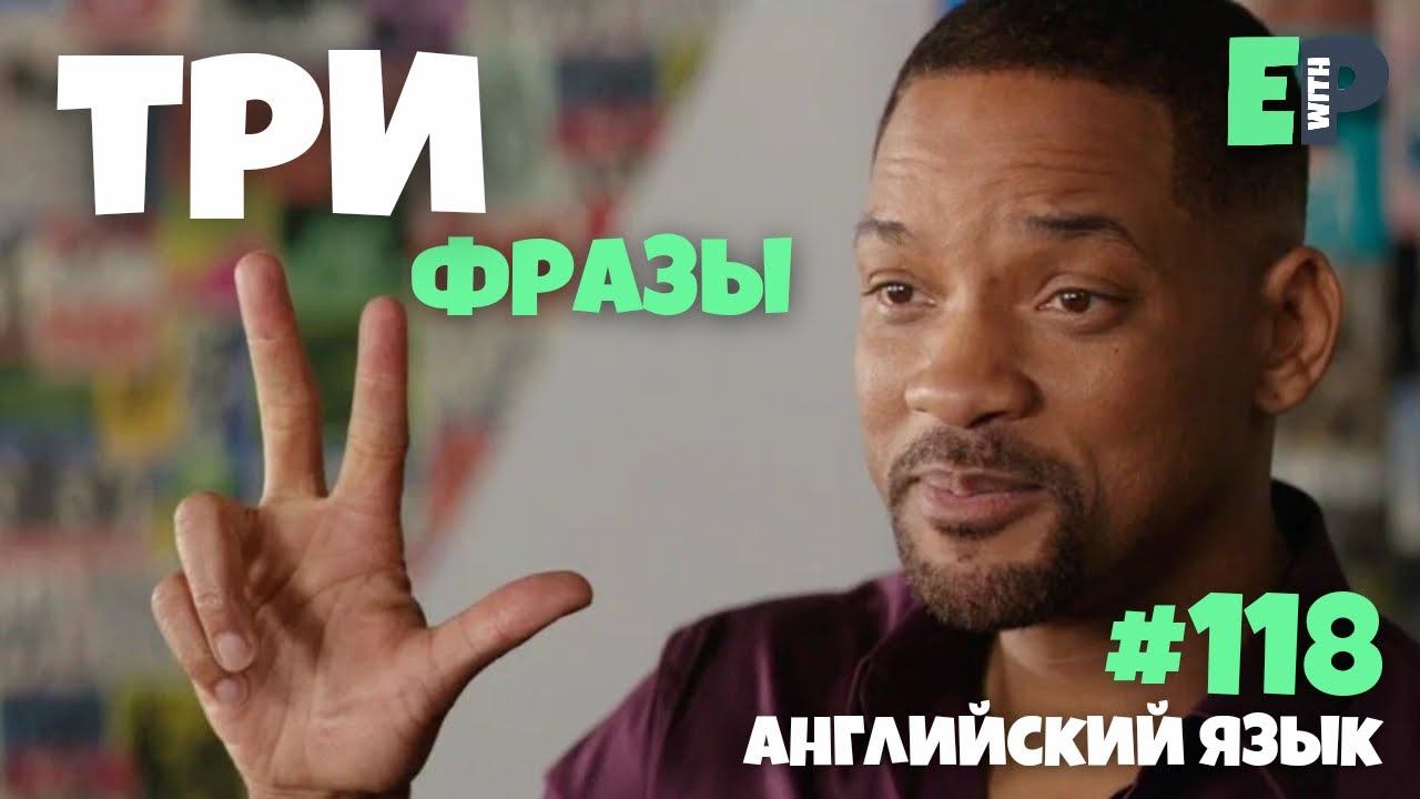 118. Английский по фильму «Призрачная красота» | Пополняем словарный запас смотреть онлайн