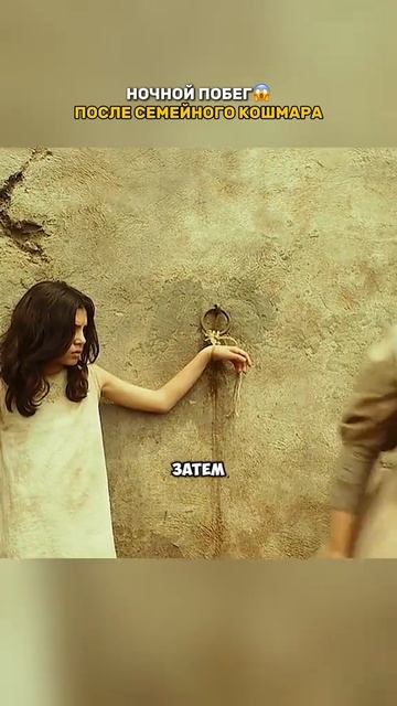 Краткий пересказ фильма смотреть онлайн