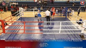 123 финал 70 кг ОХРИМЕНКО Юлия Р. Алтай ПРИХОДЬКО Надежда Алтайский