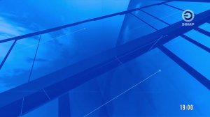 Новости | Эфир