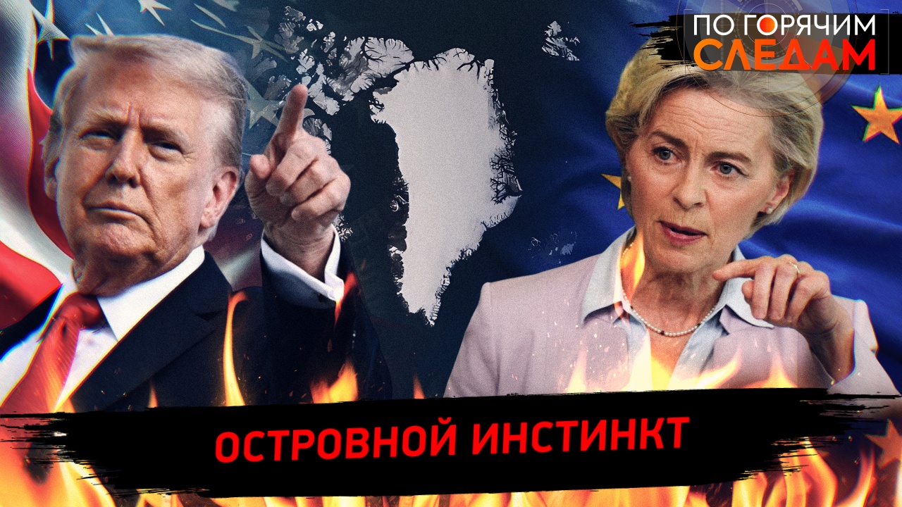 Островной инстинкт смотреть онлайн