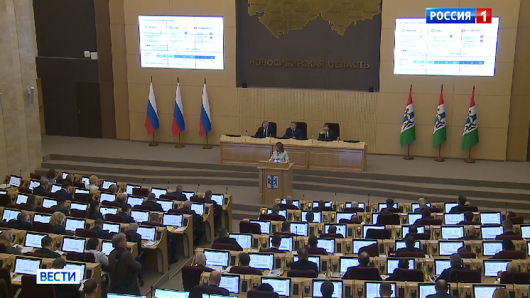 Сессия Законодательного собрания Новосибирской области подвела итоги 2025 года смотреть онлайн