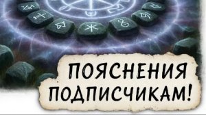 Почему ритуалы и магия у меня не работают. А у других все получается.
