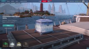 Мир кораблей! Открываю ящики! Новогодние + три империи!!!