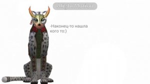 АЙ АЙ АЙ АВТОР!