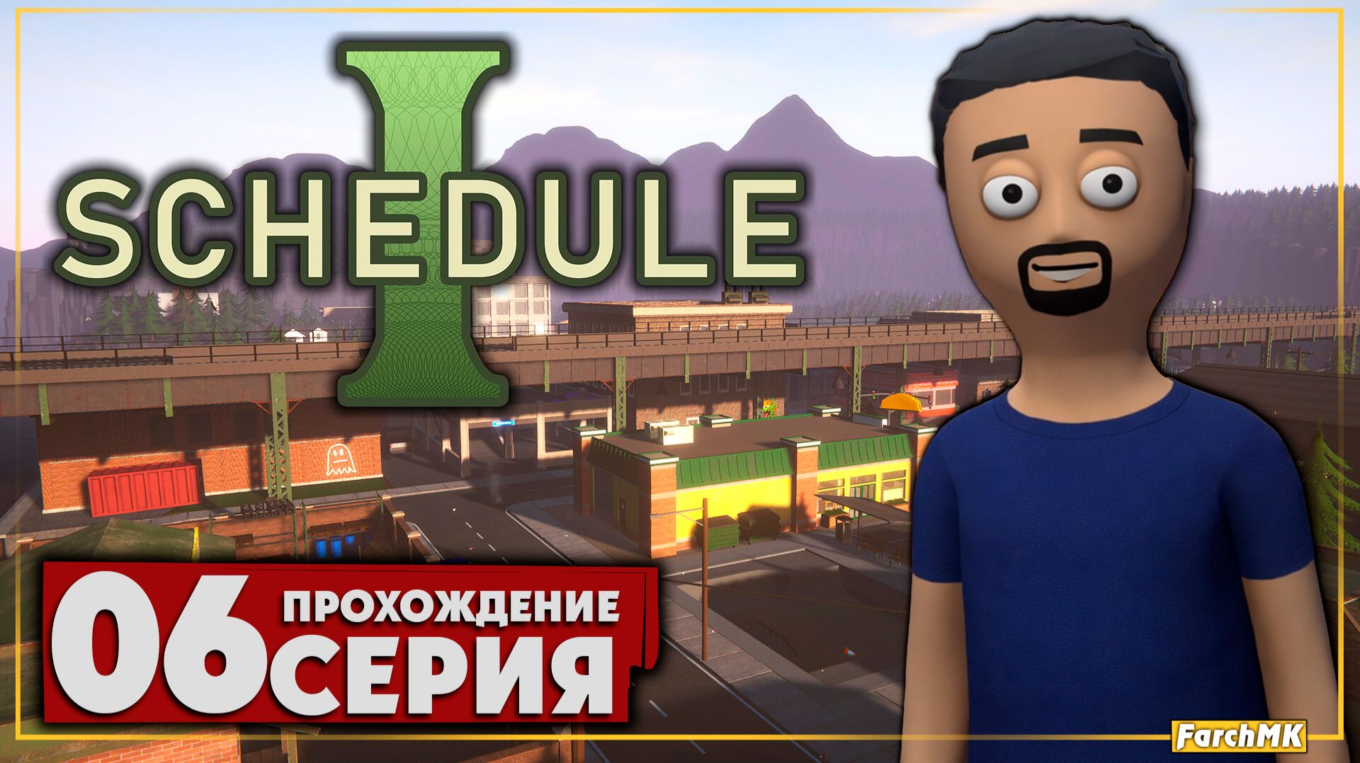 Нужно больше зелени! ➤ Schedule I 🅕 Прохождение #6 | На Русском | PC смотреть онлайн