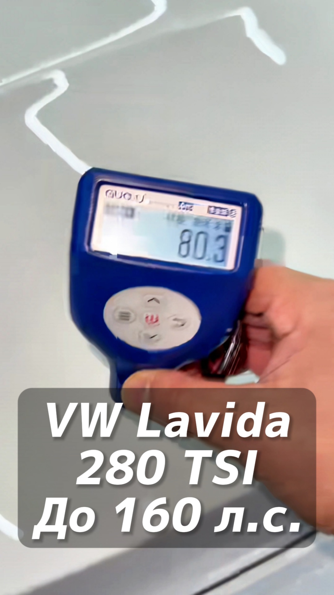 VW Lavida 280TSI DSG до 160 л.с. на заказ из Китая под льготный утиль смотреть онлайн