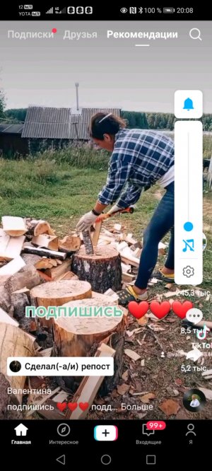 Пятница развратница.. Ведунья Марина и судьба человека.