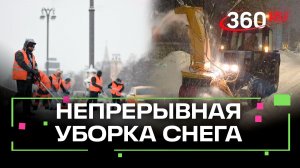 Уборка снега в Подмосковье нон-стоп