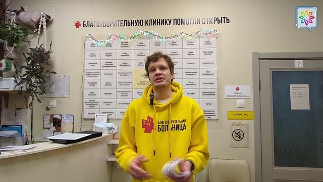 Что такое "Благотворительная больница" и как она помогает бездомным в Санкт-Петербурге смотреть онлайн