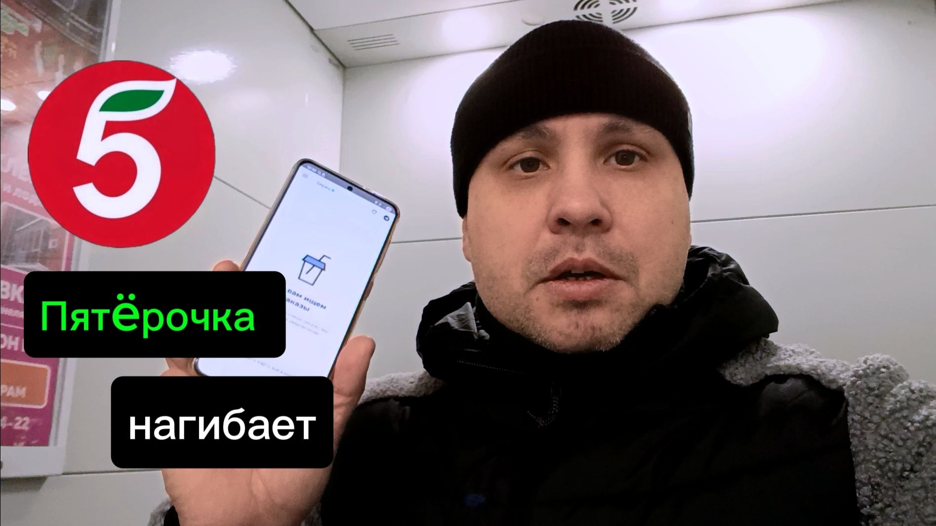 Пятерочка X5 насыпает. Тяжы - заказы. Курьерю для души смотреть онлайн