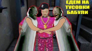 ДЕД РЕШИЛ ПОТРОЛЛИТЬ БАБКУ ГРЕННИ В МАЙНКРАФТ