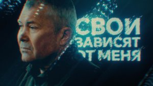 ОН ПОШЁЛ НА ФРОНТ ВСЛЕД ЗА СВОИМИ РАБОТЯГАМИ