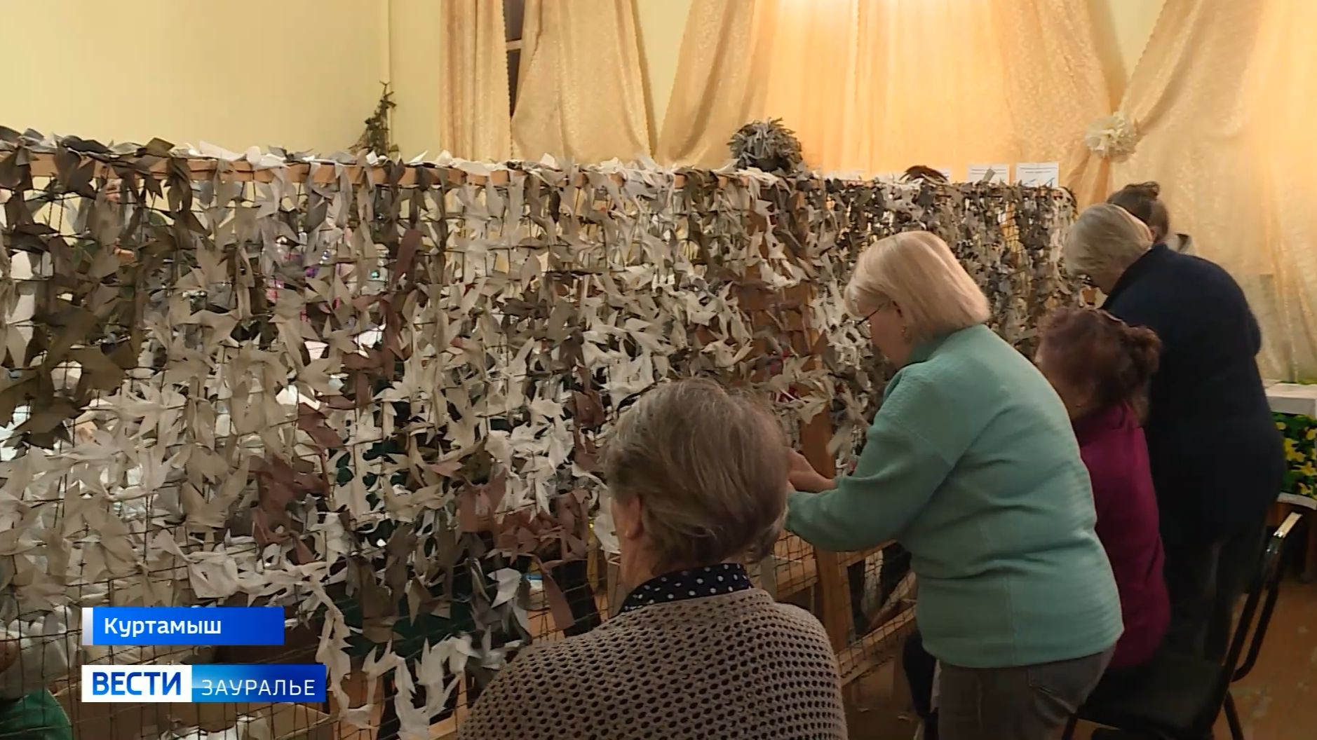 Женщины объединились для помощи бойцам в Куртамыше смотреть онлайн