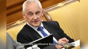 ГРЕФ БЕЖАЛ ИЗ СБЕРБАНКА БЕЛОУСОВ РАСКРЫЛ УТЕЧКУ 237 ТБ ДАННЫЕ 140 МЛН РОССИЯН УКРАЛИ