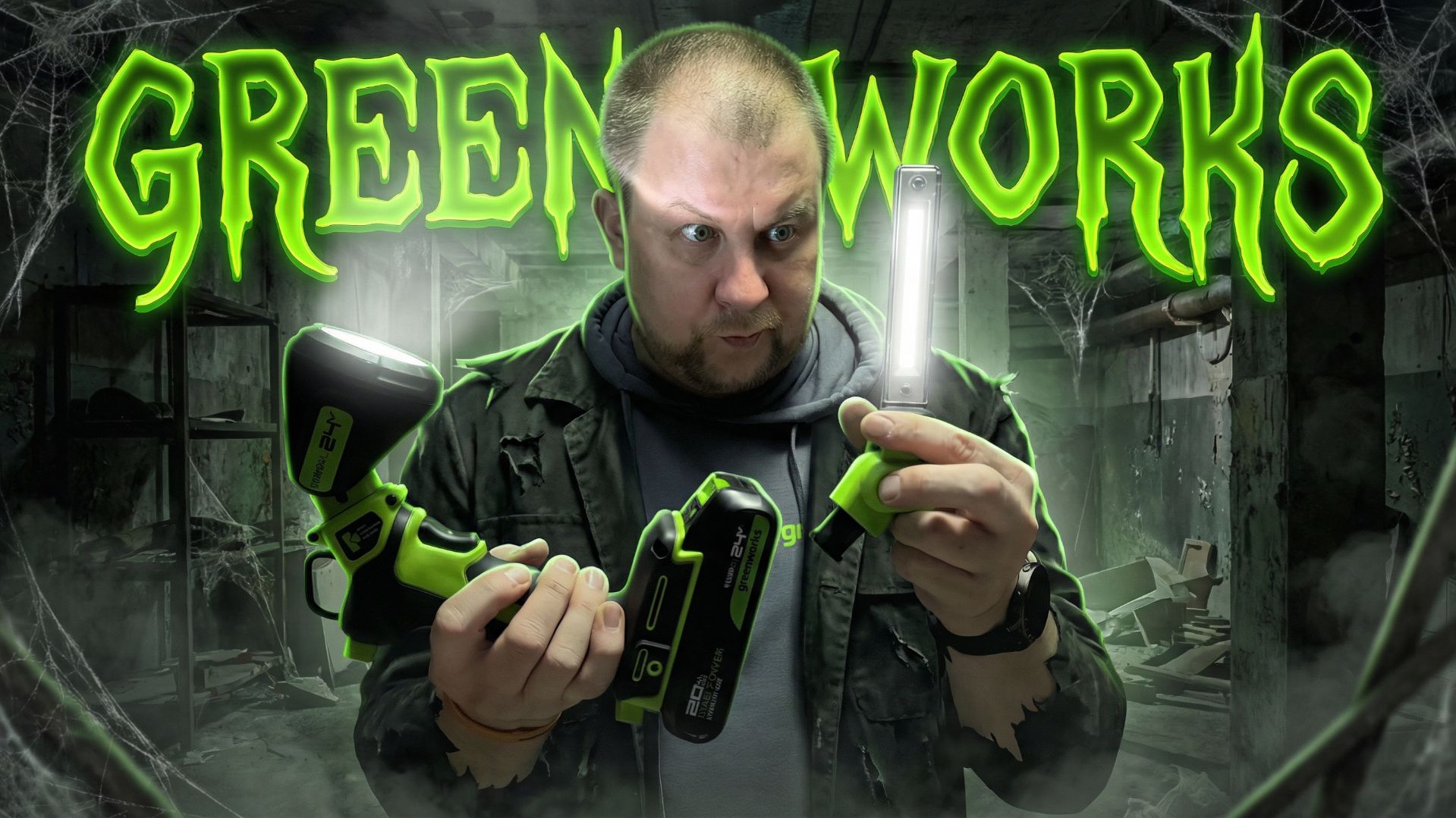 Рабочий аккумуляторный LED-фонарь 2-в-1 Greenworks G24UL