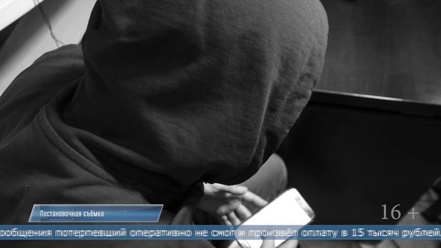 29.01.2026 Моряк из Корсакова, пытаясь помочь знакомому, сделал перевод мошенникам смотреть онлайн