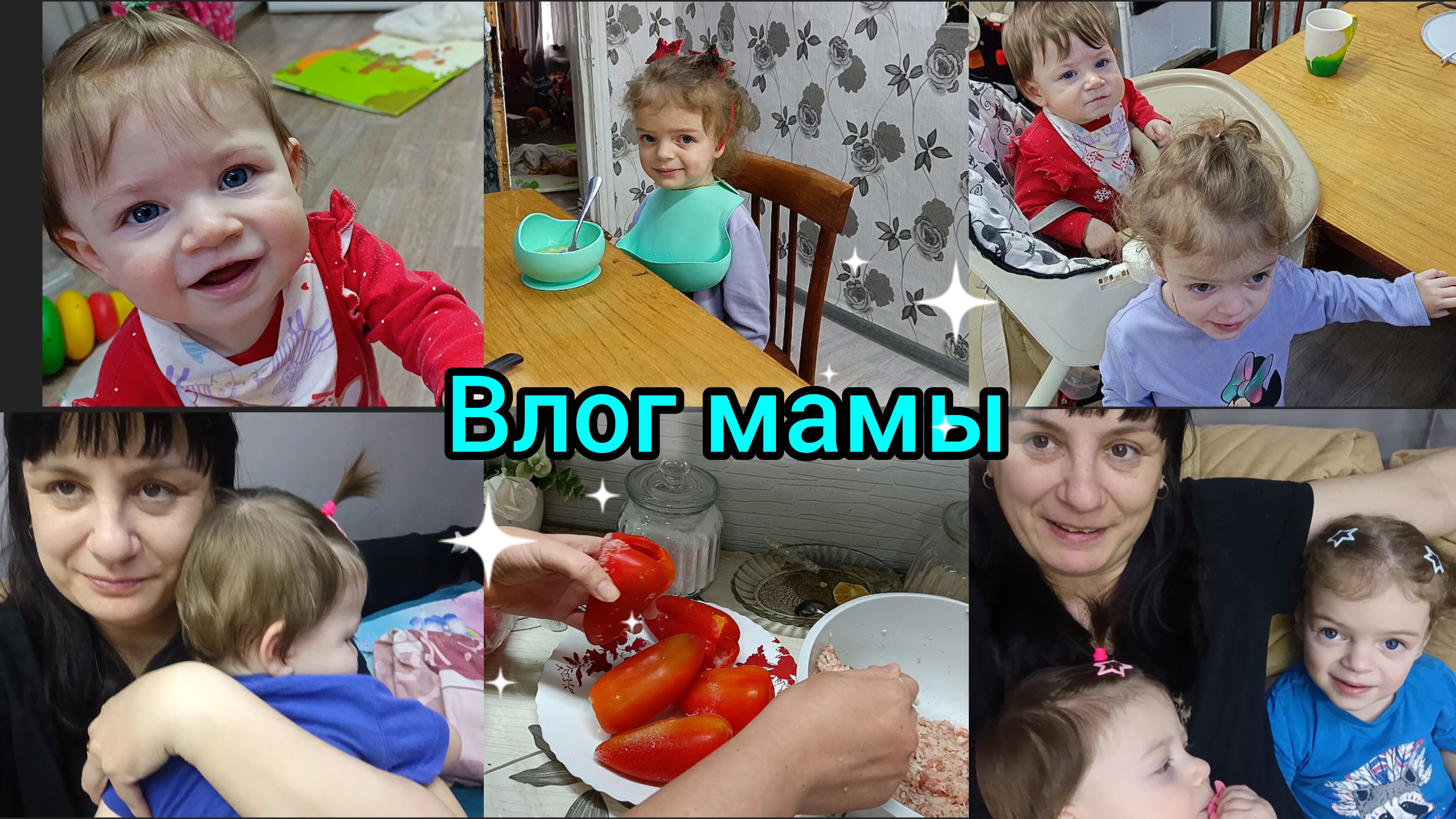 Влог. Готовлю. смотреть онлайн