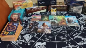 Водолей - Таро расклад на февраль 2026 год