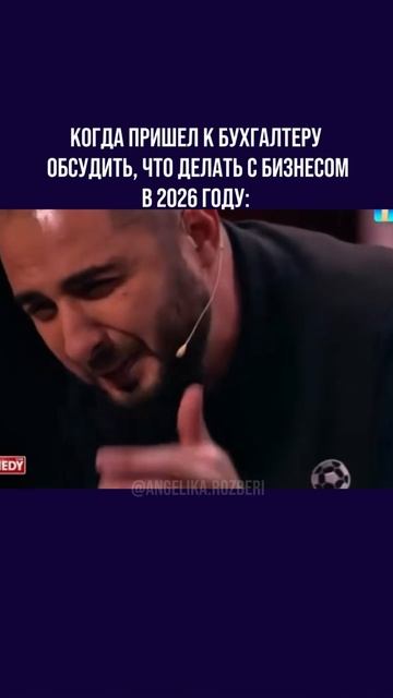 Юмор для предпринимателей  #worklifebalance #бизнесжизнь #побизнесу #мем #Предприниматель