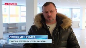 СТРОИТЕЛЬСТВО НОВОГО КОРПУСА В ЕЛИЗОВСКОЙ ШКОЛЕ №1 ЗАВЕРШЕНО НА 97% • НОВОСТИ КАМЧАТКИ