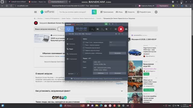 туториал как включить песочницу виндовс на пк смотреть онлайн