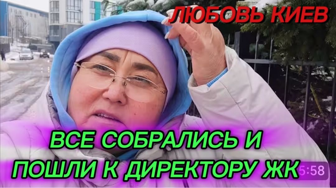 САМВЕЛ АДАМЯН, ЛЮБОВЬ КИЕВ, ВСЕ СОБРАЛИСЬ И ПОШЛИ К ДИРЕКТОРУ ЖК, ТЕПЕРЬ У НАС ТАК РЕШАЕТСЯ.. смотреть онлайн