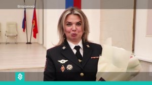 Новости Владимира и Владимирской области 30 января 2026 года. Дневной выпуск