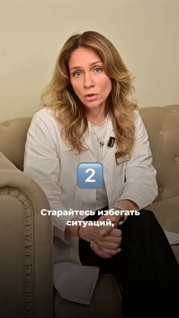 Как правильно поддерживать близкого, чтобы не случился рецидив? смотреть онлайн