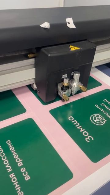 ценники резка видео смотреть онлайн