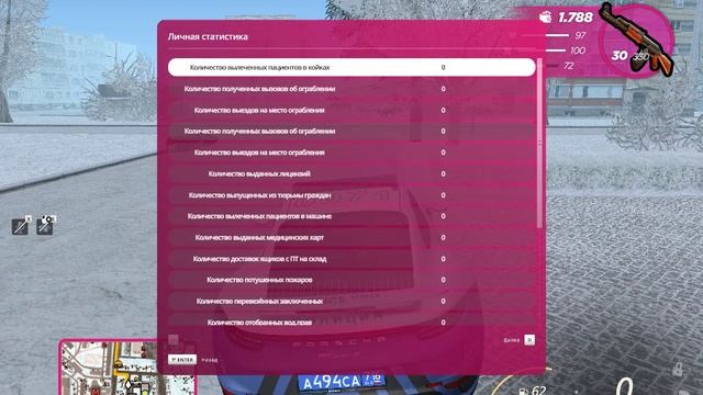 gta_sa 2026-01-28 21-31-56-030 смотреть онлайн