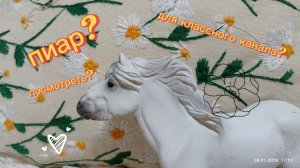 Смотреть всем!