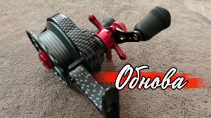 Катушка дополнение