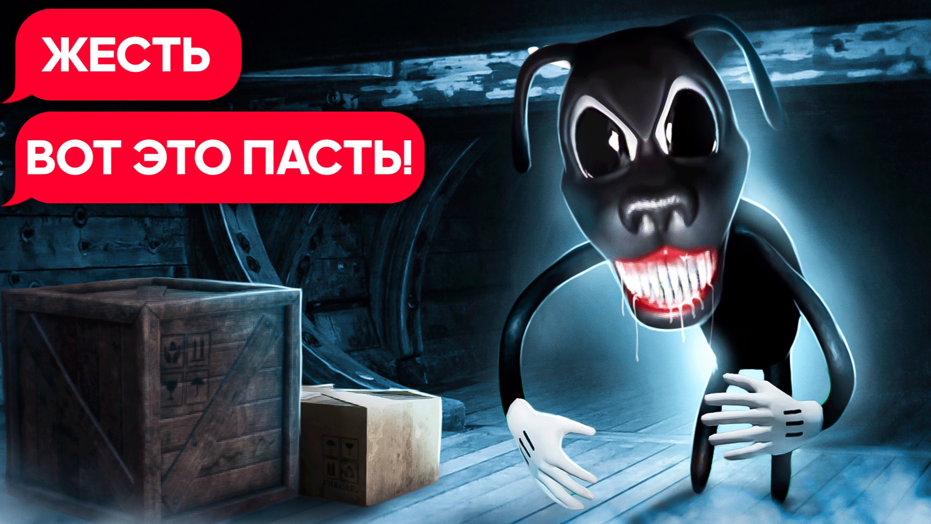 КАРТУН ДОГ И БОМЖ ВАСЯ! ЛЕГЕНДАРНАЯ ПЕРЕПИСКА! смотреть онлайн