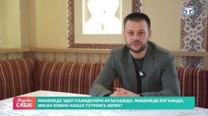 Рубрика «Юрист». Выпуск от 30.01.2026