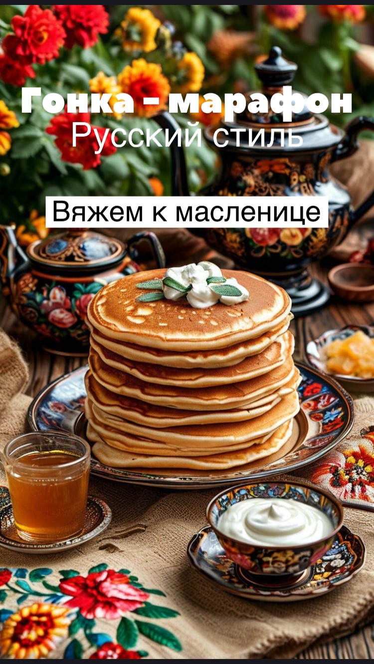 Вступление. Марафон по вязанию игрушек. смотреть онлайн