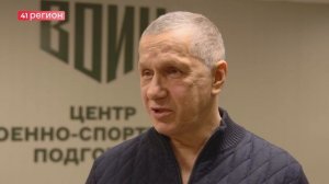 КАМЧАТСКИЙ ЦЕНТР ВОЕННО-СПОРТИВНОЙ ПОДГОТОВКИ «ВОИН» ПРИНЯЛ ПЕРВЫХ КУРСАНТОВ • НОВОСТИ КАМЧАТКИ