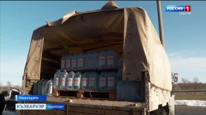 9.44 – «Къэбархэр» от 30.01.2026г.