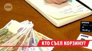 Средняя зарплата в Иркутской области выросла за год на 10%