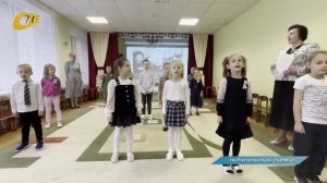 ВОСПИТАННИКАМ ДЕТСКОГО САДА №12 ЖЕЛЕЗНОГОРСКА РАССКАЗАЛИ О БЛОКАДЕ ЛЕНИНГРАДА