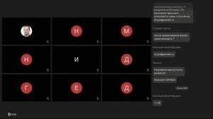 28.01.2026 25310 Экономика лекции 1 и 2