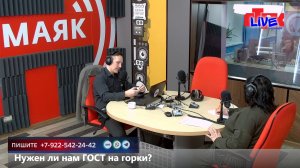 Live:«Маевка» от 30 января 2026 года