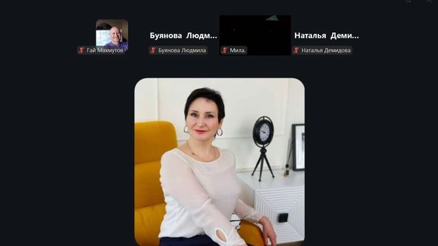 #ФУЛЛЕРЕН Татьяна Осипова Топ Лидеры FullEnergy 2026-01-30 смотреть онлайн