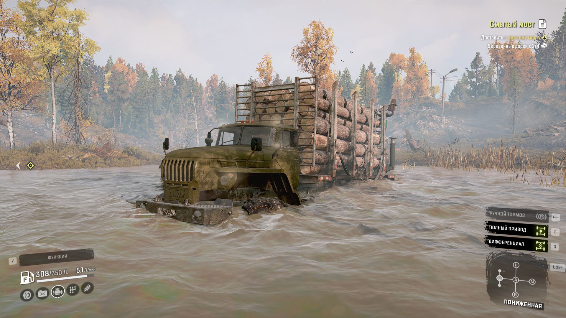 SnowRunner. Дон. Антоновский заповедник. Поручение "Смытый мост" смотреть онлайн