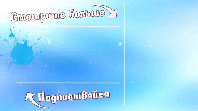Видео для того что бы было много лайково и подписчиков #2026 #топ #лайк #мультик #Кино смотреть онлайн
