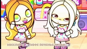 Косслаб с ☕️кофе печенье и ням ☕️