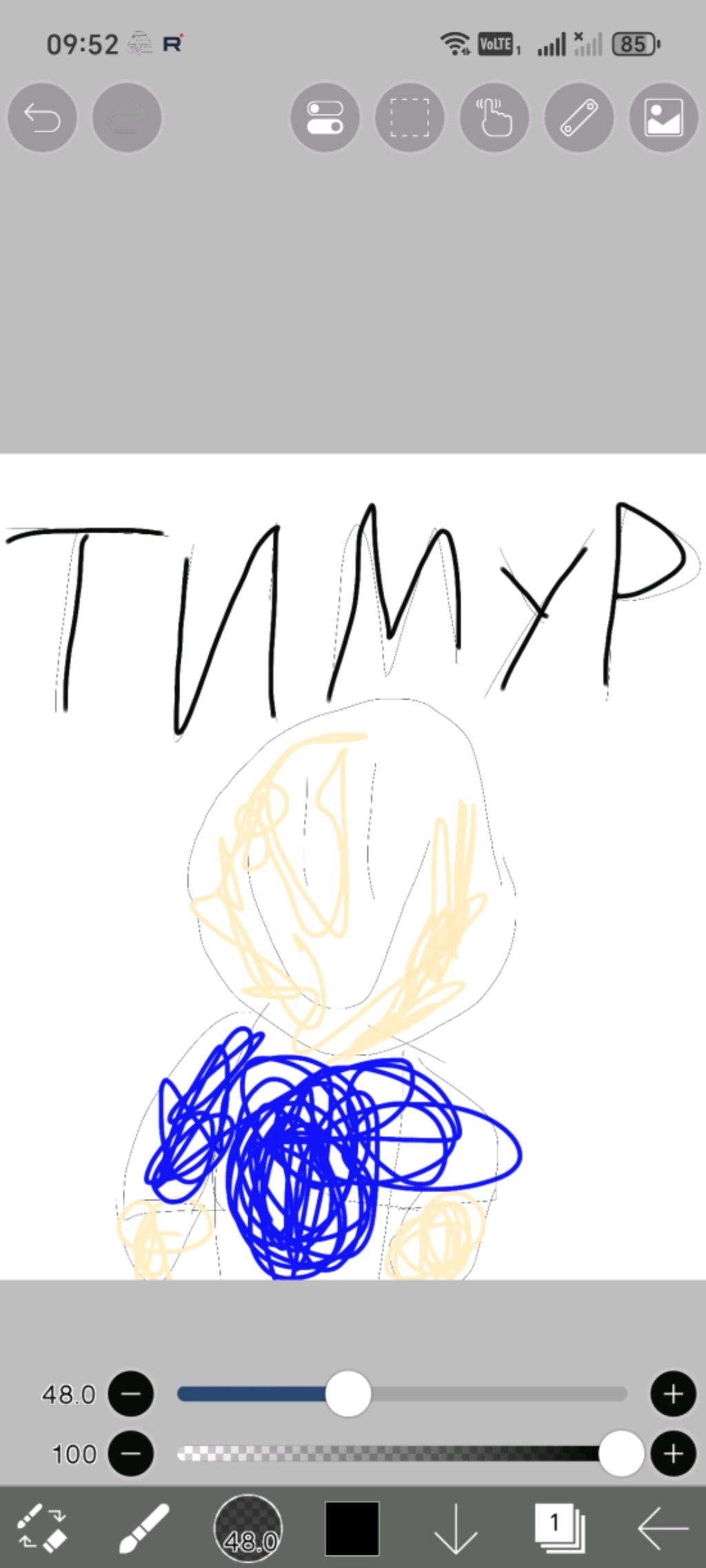 Просто трансляция смотреть онлайн