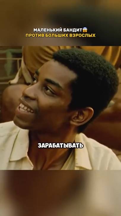 Краткий пересказ фильма смотреть онлайн